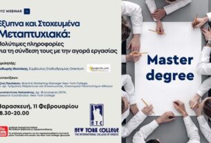 Master degree choice