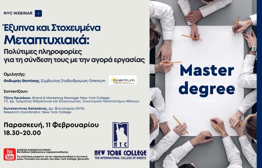 Master degree choice