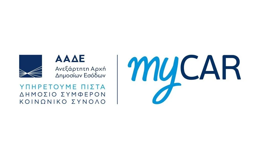 myCAR: Άνοιξε η πλατφόρμα για τέλη κυκλοφορίας με το μήνα