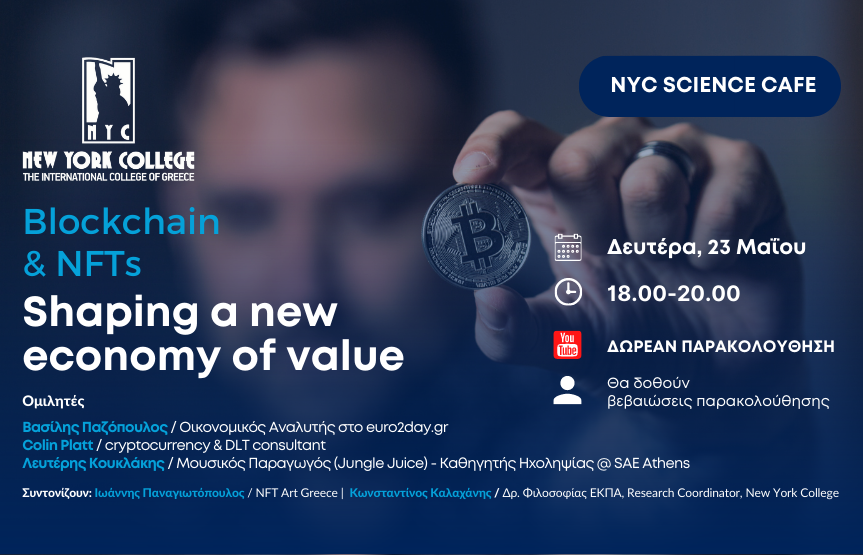 Webinar: "Blockchain & NFTs: shaping a new economy of value" by NYC