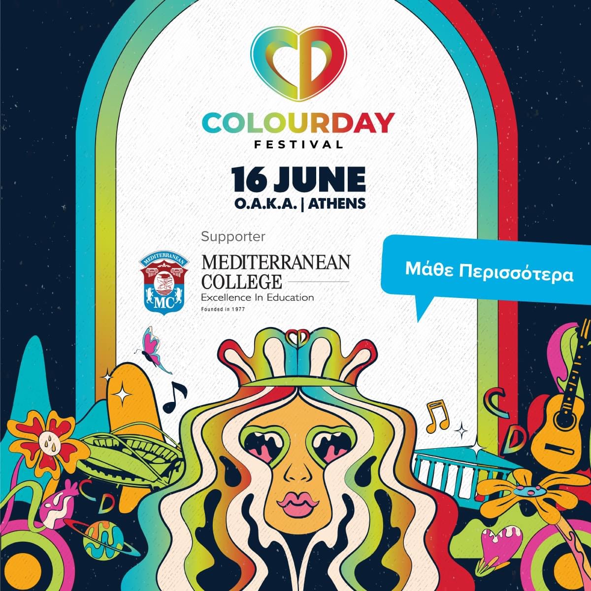 Το Mediterranean College στo Colour Day Festival
